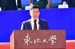 <strong>2026级学生开学仪式举行</strong>